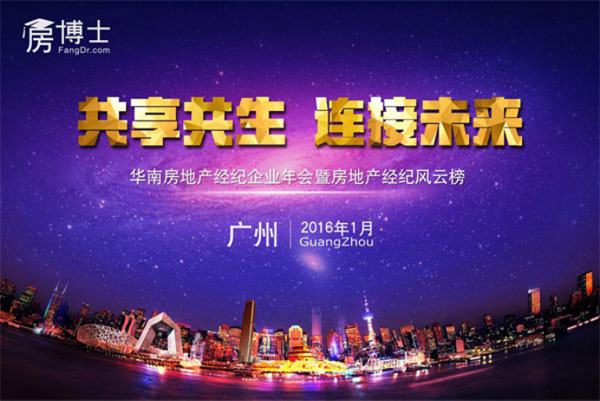 链家什么时候收购满堂红,满堂红房产中介被收购了吗