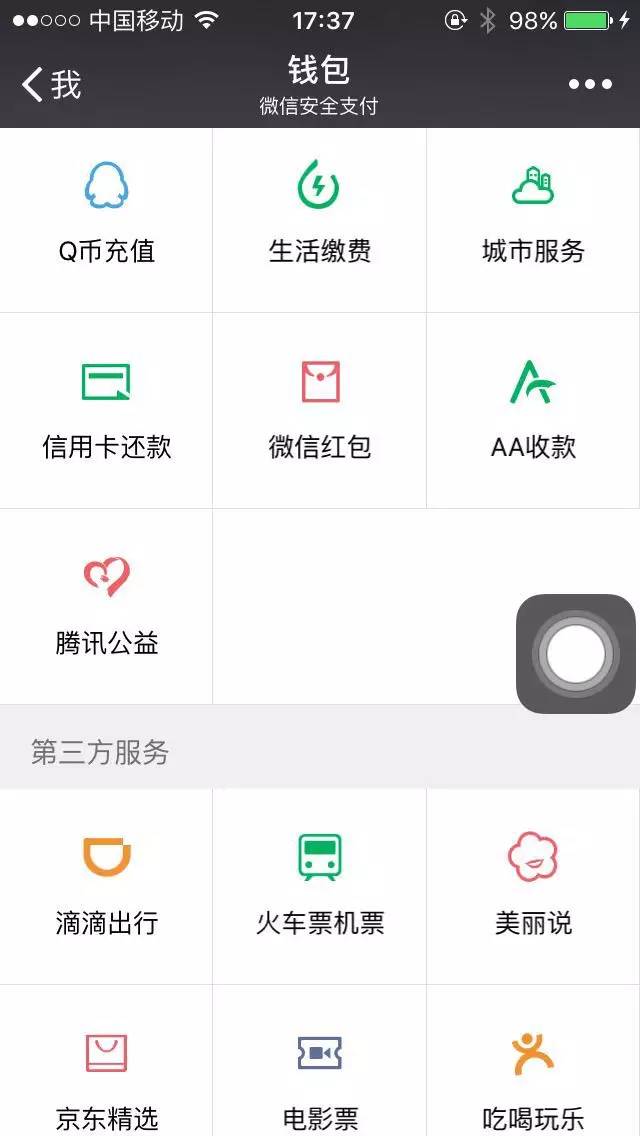 张小龙公众号教学,张小龙公众号现状