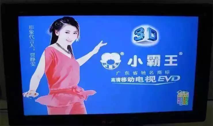 液晶电视坏点标准,买液晶电视注意事项