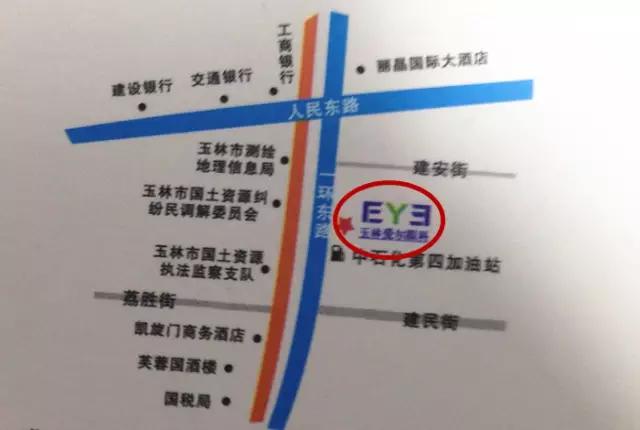 玉林市第一人民医院在建项目,玉林爱尔眼科医院地址在哪