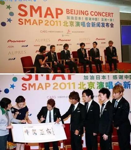 smap为什么解散,smap解散时间