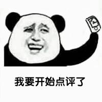 淮安房子推荐小区,淮安区楼盘推荐