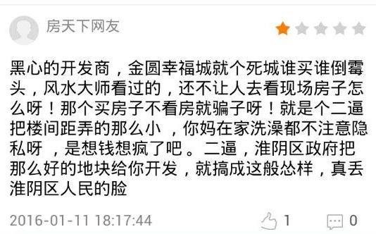 淮安房子推荐小区,淮安区楼盘推荐