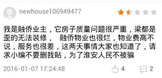 淮安房子推荐小区,淮安区楼盘推荐