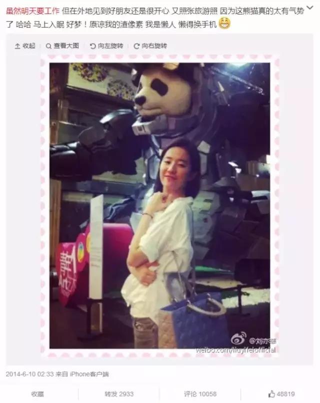 没错,就是那只爱卖萌的阿潘达,来吴中万达啦!