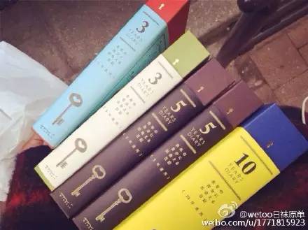 十大顶级手帐本,全球第一好看手帐