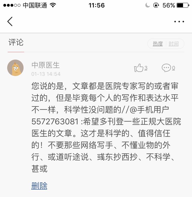 喝酒后贲门撕裂后续饮食,醉酒之后吐了睡着是不是就没事了
