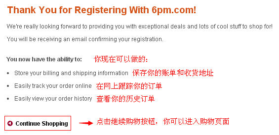 6pm海淘攻略是正品吗,6pm官网直邮