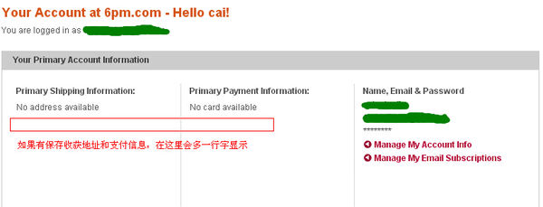 6pm海淘攻略是正品吗,6pm官网直邮