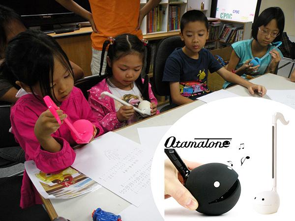 风靡全球的卖萌神器！Otamatone电音小蝌蚪来袭！