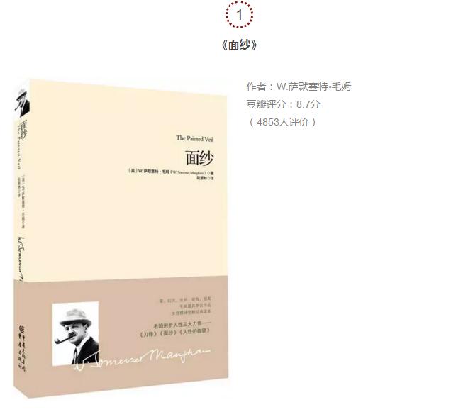 一人一本此生最爱的小说,一人一本