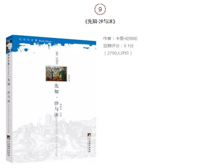 一人一本此生最爱的小说,一人一本