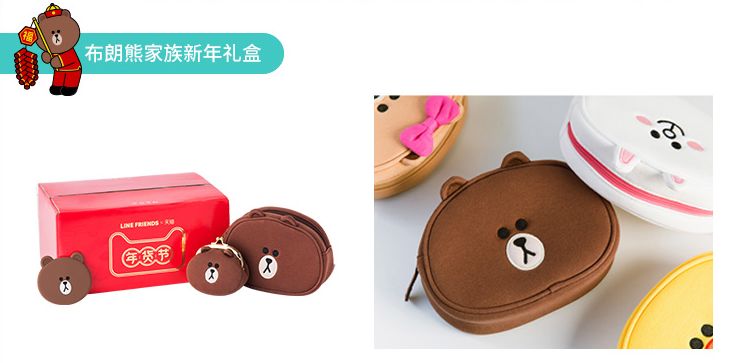 年货｜领完年终奖，给自己和闺蜜好友们选份新年礼物吧