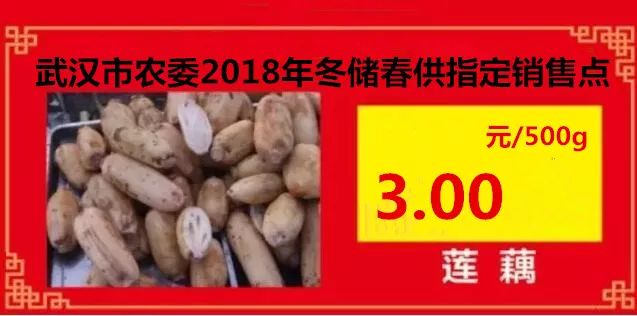 冬储春供蔬菜哪里有卖,武汉市蔬菜批发市场找代卖商
