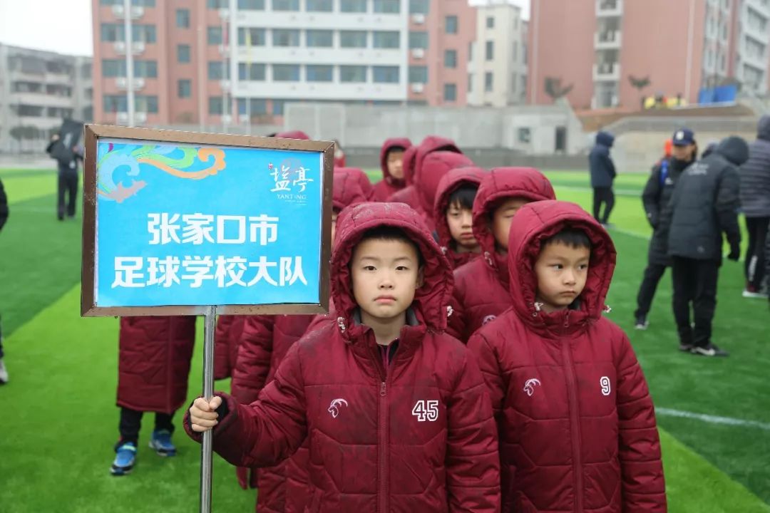 足球嫘祖乘风杯,嫘祖乘风杯