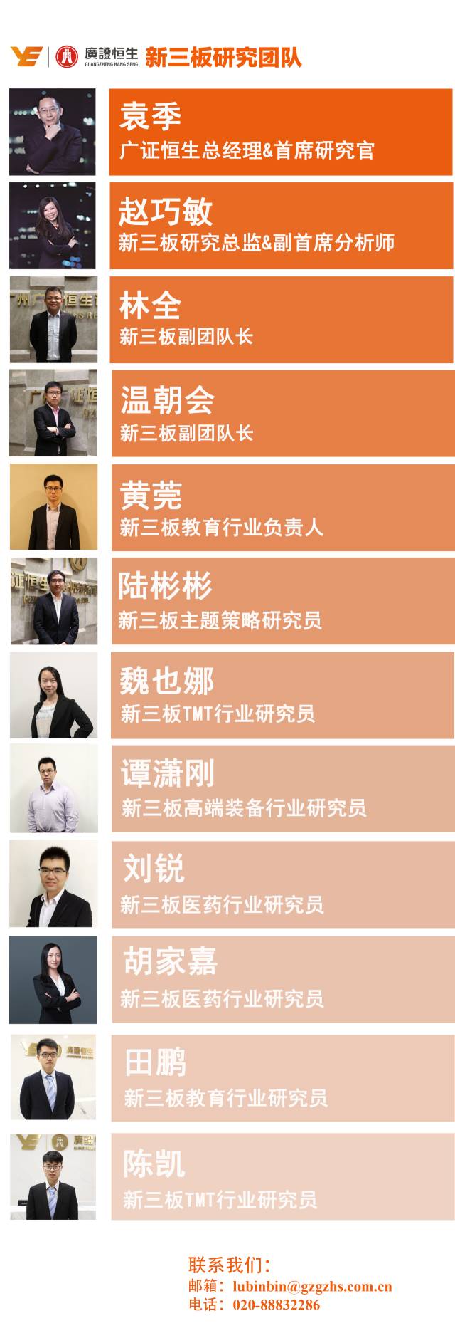 赛莱拉干细胞之旅,广东省广州市赛莱拉干细胞