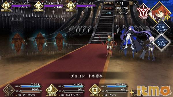 fgo日服活动复刻攻略,fgo日服最新章2.6攻略