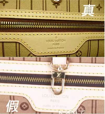 lv羽绒服如何鉴定真伪,三招教你鉴别真假lv