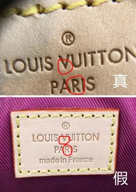 lv羽绒服如何鉴定真伪,三招教你鉴别真假lv