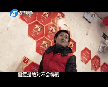 「曝光」躺一躺就能治疗12种疾病？信阳人注！意！小心*子骗**忽悠*脑洗**“盯上”家里老人