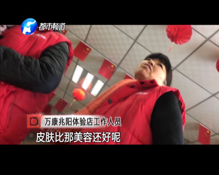 「曝光」躺一躺就能治疗12种疾病？信阳人注！意！小心*子骗**忽悠*脑洗**“盯上”家里老人