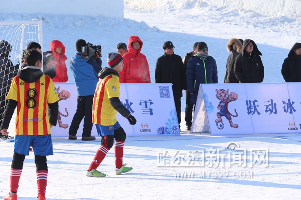 哈市雪地足球对抗赛颁奖仪式6日下午举行