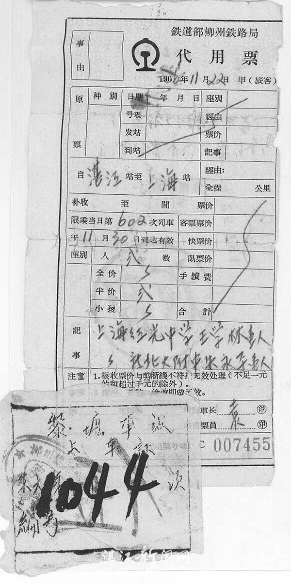 2017年魅力中国城湛江,中国十大魅力城市湛江