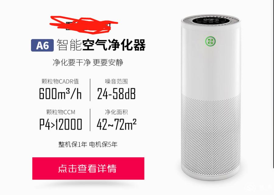 聊胜于无？心理安慰？小米空气净化器2使用简评
