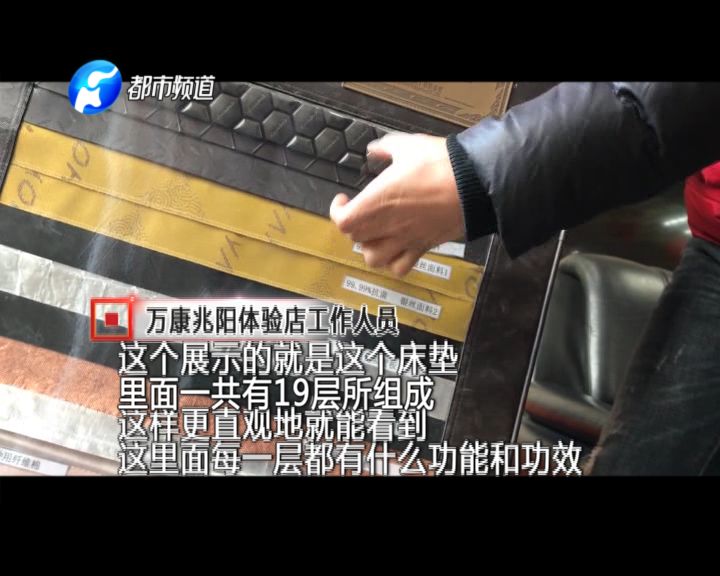 「曝光」躺一躺就能治疗12种疾病？信阳人注！意！小心*子骗**忽悠*脑洗**“盯上”家里老人