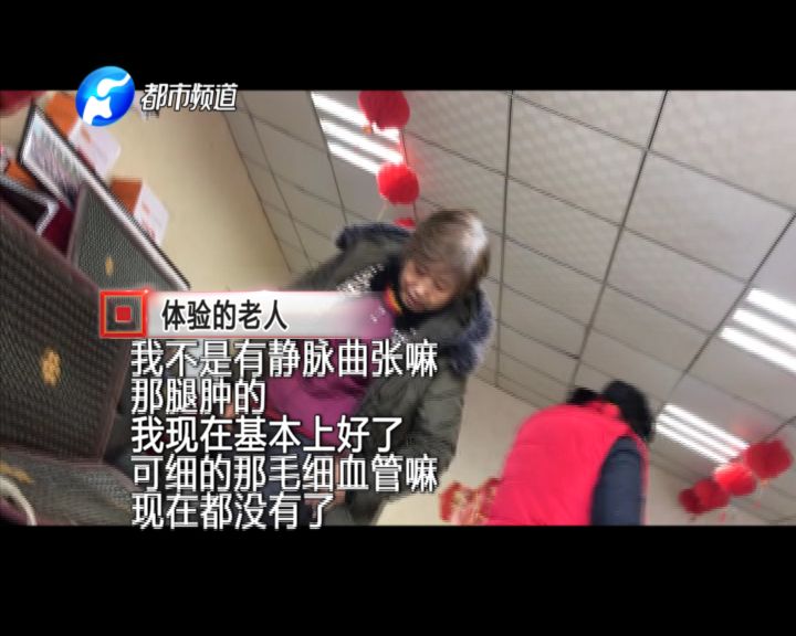 「曝光」躺一躺就能治疗12种疾病？信阳人注！意！小心*子骗**忽悠*脑洗**“盯上”家里老人