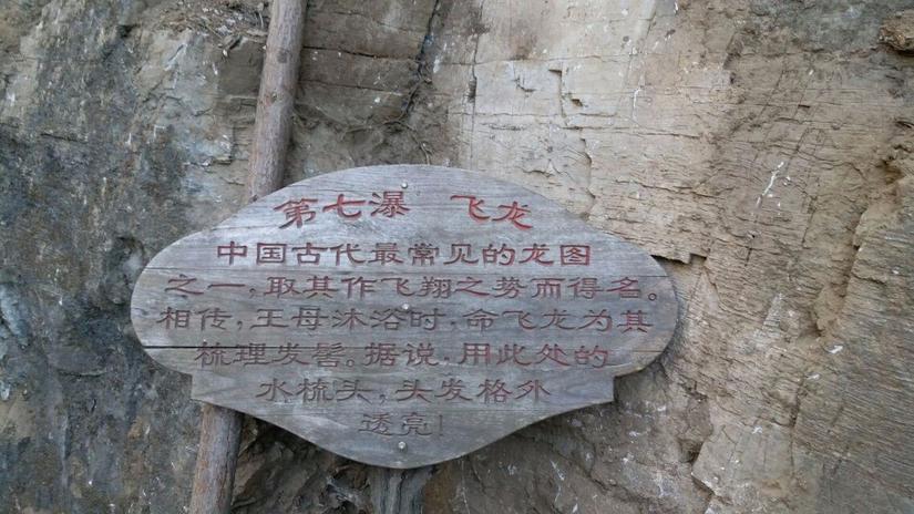 满城龙居冰瀑,满城龙居冰瀑最新视频