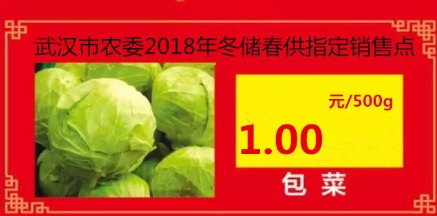 冬储春供蔬菜哪里有卖,武汉市蔬菜批发市场找代卖商