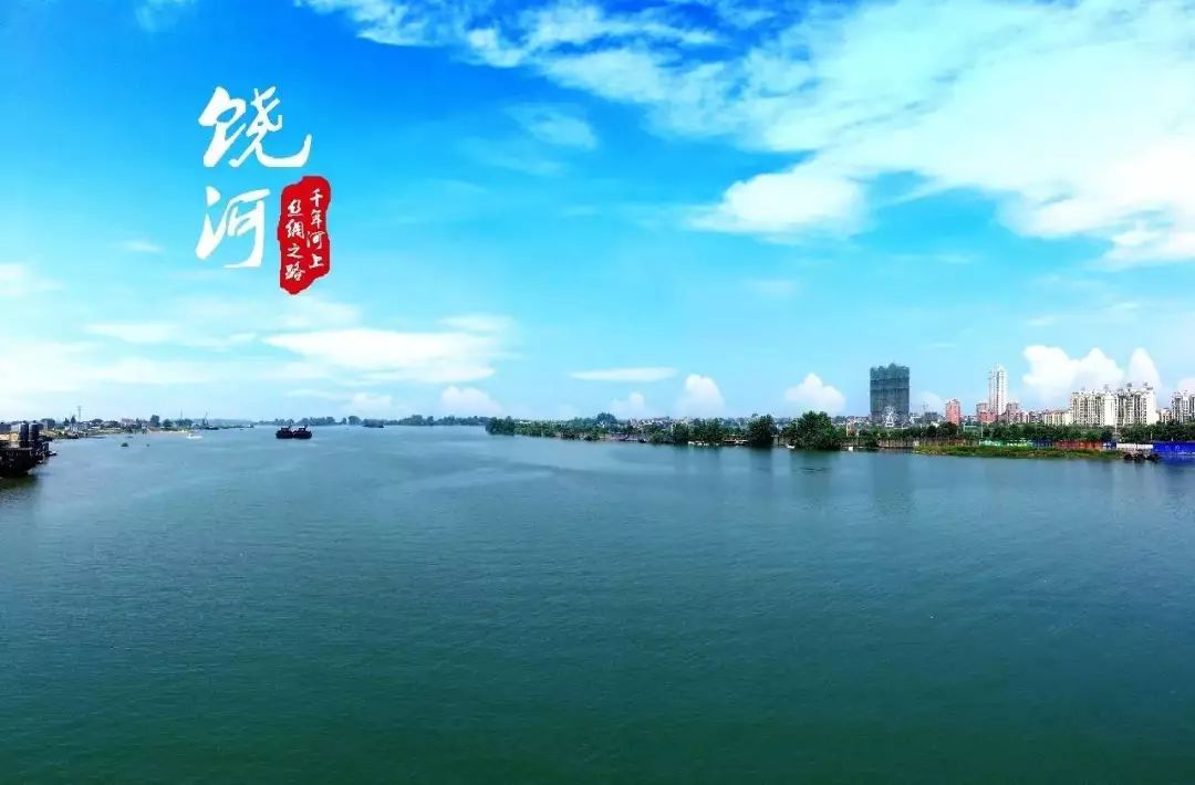 江西饶州的历史,饶州府城的文化记忆