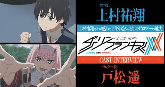 户松遥很喜欢“国家队”激动起来手舞足蹈！