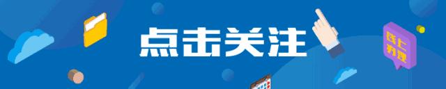 在浙江办理营业执照要下载什么app,浙江线上营业执照办理app