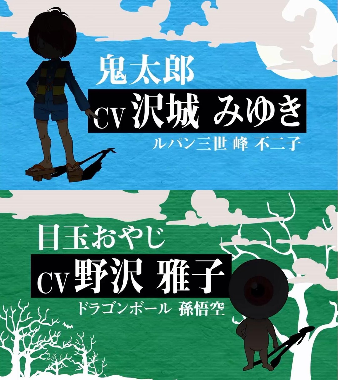 Q娃全明星风云录（一）-周日看电视，周一看故事！初回超长篇SP！