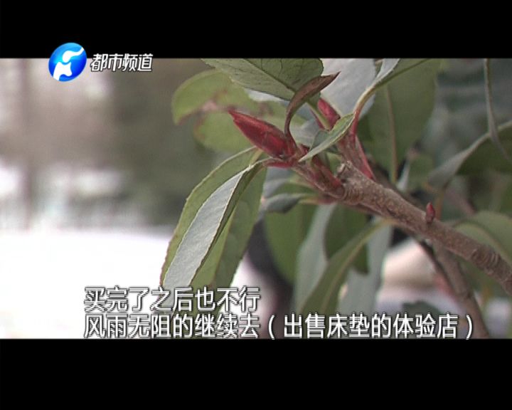 「曝光」躺一躺就能治疗12种疾病？信阳人注！意！小心*子骗**忽悠*脑洗**“盯上”家里老人