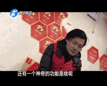 「曝光」躺一躺就能治疗12种疾病？信阳人注！意！小心*子骗**忽悠*脑洗**“盯上”家里老人