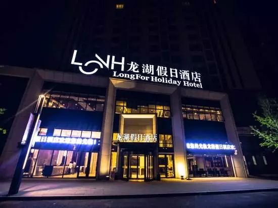 过年八菜一汤,一菜一汤一日游