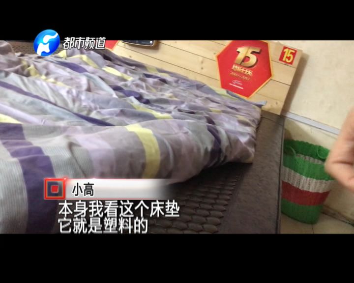 「曝光」躺一躺就能治疗12种疾病？信阳人注！意！小心*子骗**忽悠*脑洗**“盯上”家里老人