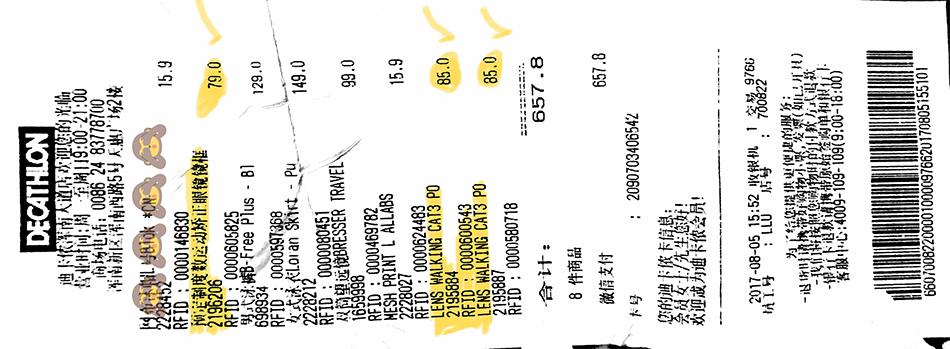 迪卡侬滑雪眼镜测评,迪卡侬运动眼镜推荐