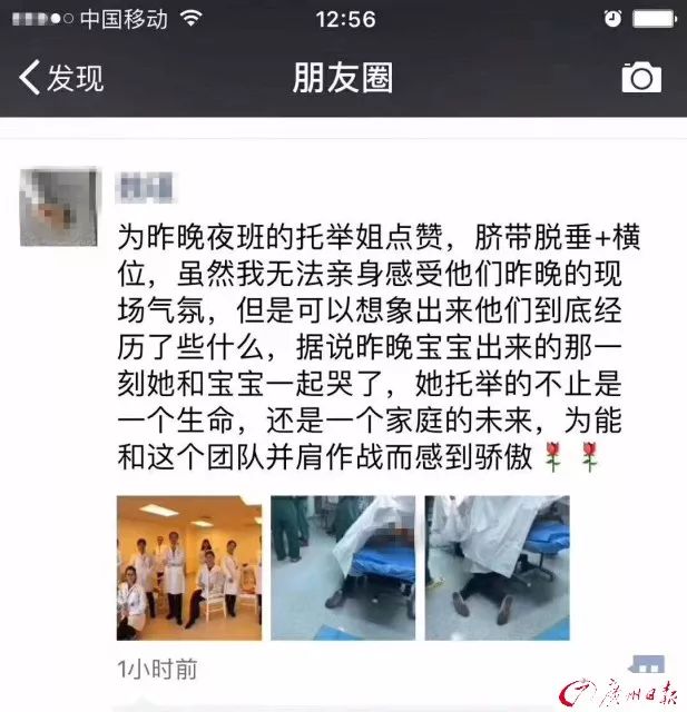 看到都痛！孕妈“无麻醉”剖宫生下宝宝！为母则刚！