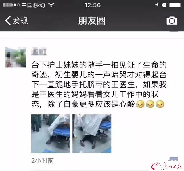 看到都痛！孕妈“无麻醉”剖宫生下宝宝！为母则刚！