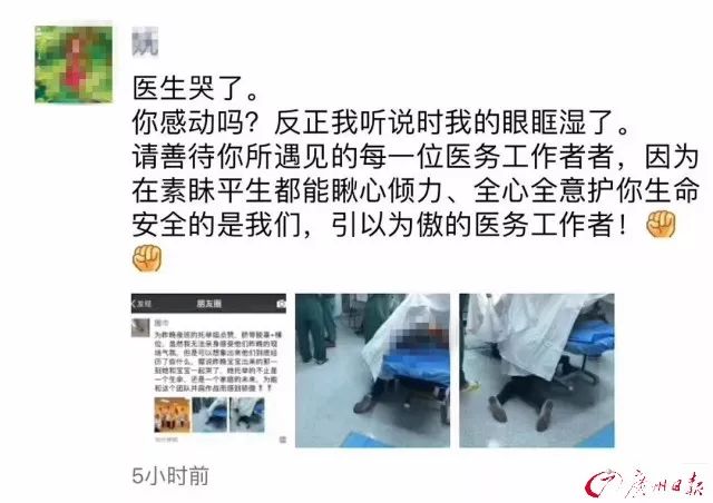 看到都痛！孕妈“无麻醉”剖宫生下宝宝！为母则刚！