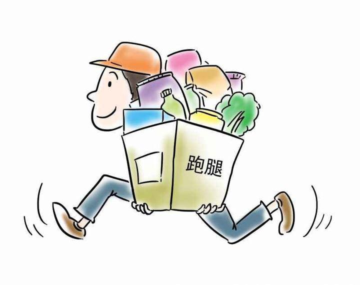 跑腿服务市场饱和,跑腿代办服务兴起