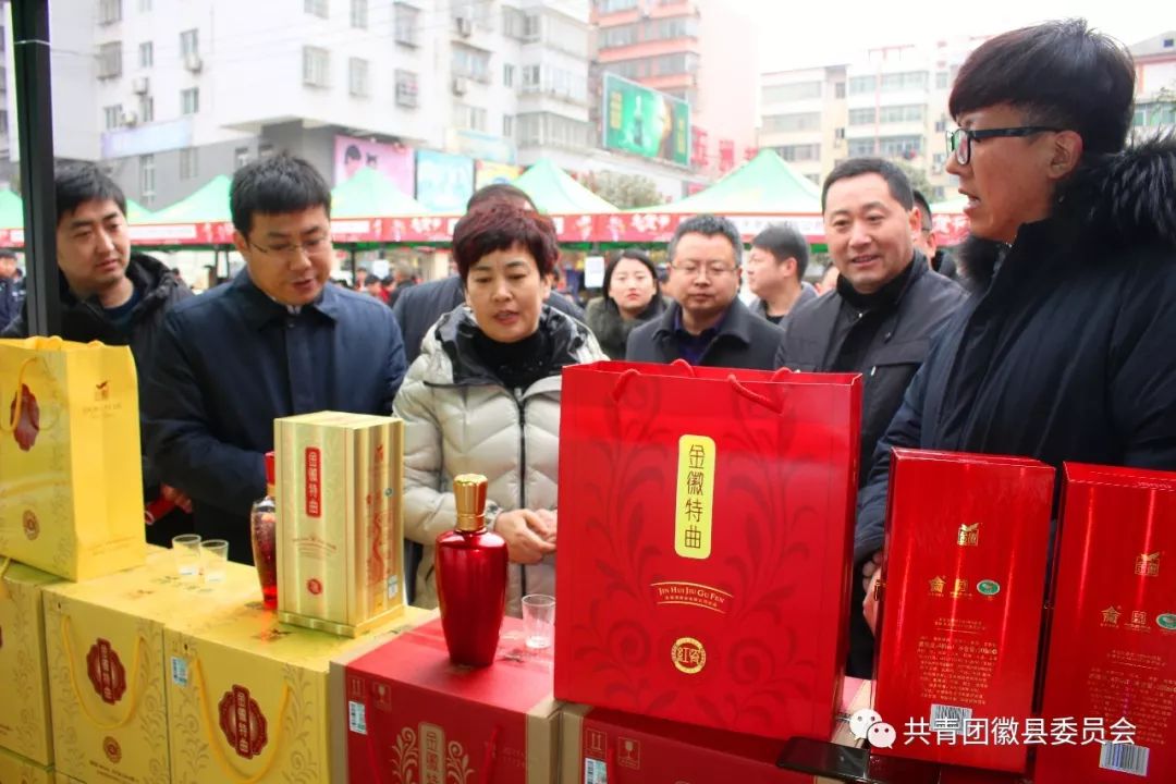 惠民电商年货节,荣县电商直播年货节