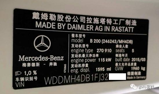 「元征X-431PADIII」2015款奔驰B200滑动天窗学习