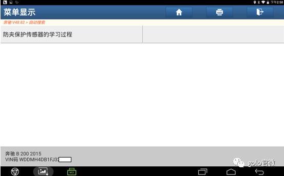 「元征X-431PADIII」2015款奔驰B200滑动天窗学习