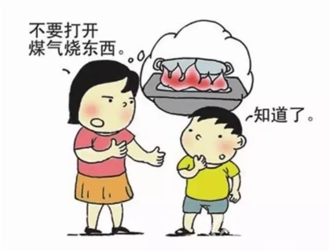 小孩玩火引发火灾的经验教训,小孩玩蜡烛引发火灾如何解说