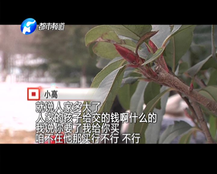 「曝光」躺一躺就能治疗12种疾病？信阳人注！意！小心*子骗**忽悠*脑洗**“盯上”家里老人